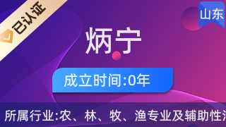 汶上县炳宁花卉苗木店 以花卉为礼，传递美好祝愿